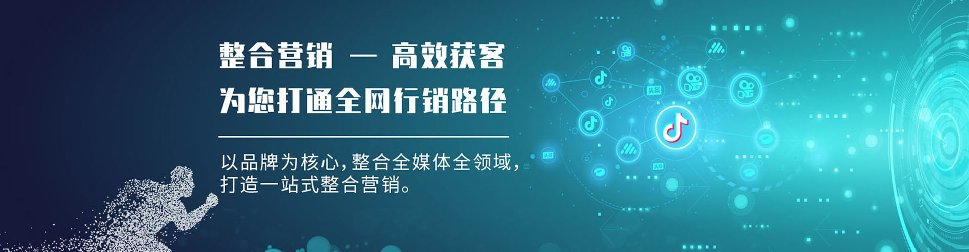 华容百度竞价广告